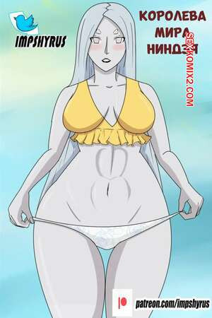 Наруто. Королева мира ниндзя. The queen of ninja world. impshyrus.