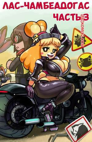 Animal Crossing. Лас Чамбеадогас. Часть 3. Las Chambeadogas. Ichduhernz