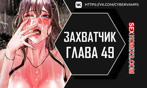 Человек, который забирает обратно. Часть 49 и 50 и 51. ppaesneun namja