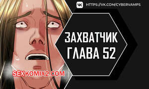 Человек, который забирает обратно. Часть 52 и 53 и 54. ppaesneun namja