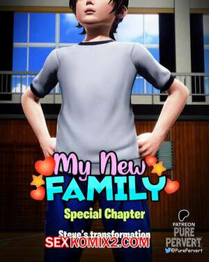 Моя новая семья. Спецвыпуск. My New Family. Purepervert.