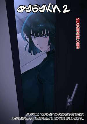 One Pucnh Man. Фубуки 2. Fubuki 2. 6no1.