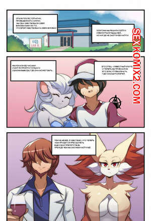 Покемон. Bray Mom. Pokemon. Lucyfer