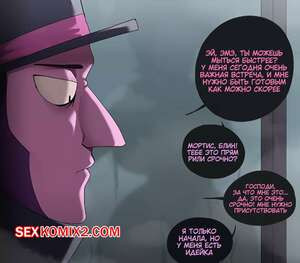 Brawl Stars. Эмз в душе. Regentkenji