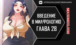 Введение в милфологию. Часть 28 и 29 и 30. misihaggaelon