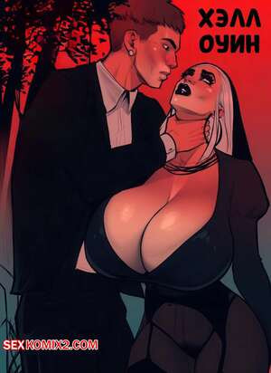 Хэллоуин. Halloween Special. JDSeal.