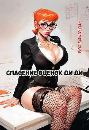 Декстер. Спасение оценок Диди. Saving Dee Dees Grades Remake. Splash Thomson.