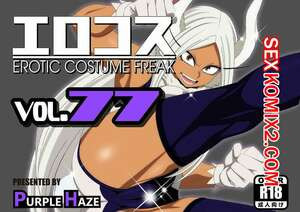 EroCos. Часть 77. Руми