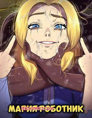 Соник. Мария Роботник. Maria Robotnik. D ART.