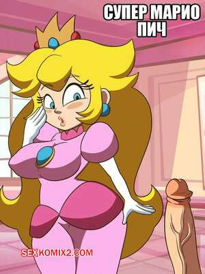 Марио. Пич. Super Mario Bros Starbomb Peach and OC. LaccerArt.