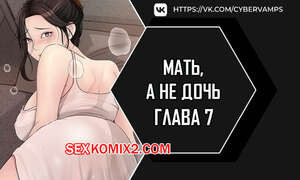 Не дочь, а мать. Часть 7 и 8 и 9. ttanimmalgo eomeonim