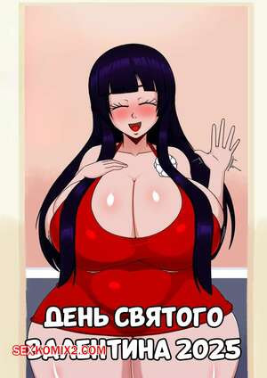 День святого валентина 2025. Cosplay Girl. Valentines Day 2025. ASmartBoy