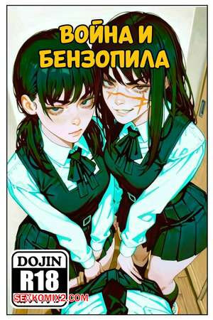 Война и бензопила. War and Chainsaw. PixlGlitchAI.