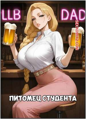Питомец студента. Students Pet. Next Waifus.