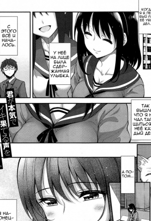 Let your smile bloom - глава 2