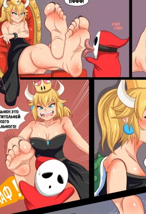 Исследование Боузетты