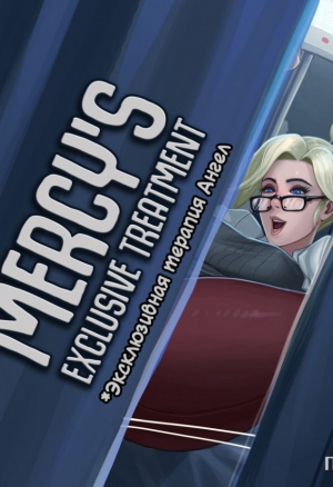 Mercys Exclusive Treatment