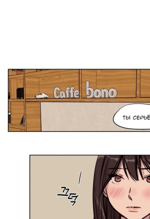 Лагерь искупления 48