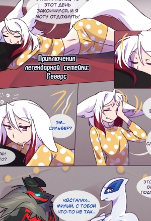 ПЛС: Реверс