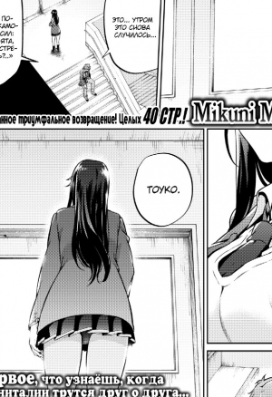 Я не очень понимаю любовь