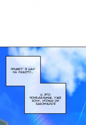 Повседневная жизнь извращенки 13