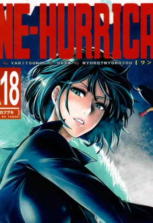 ONE-HURRICANE (Цветная)