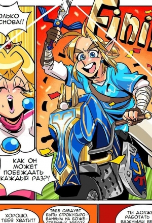 Идеальная Пич