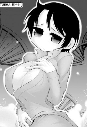 Kemokko Zoo №9 - Зоопарк Кемокко. Гиена Бучи