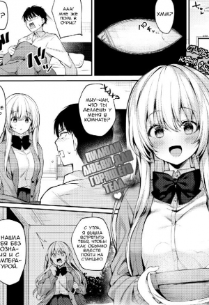 Если ты простужен