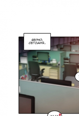 Повседневная жизнь извращенки 23