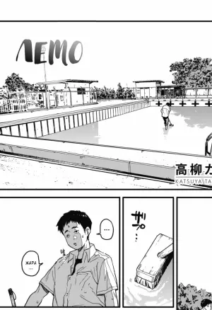 Лето. Лето которое я никогда не забуду!