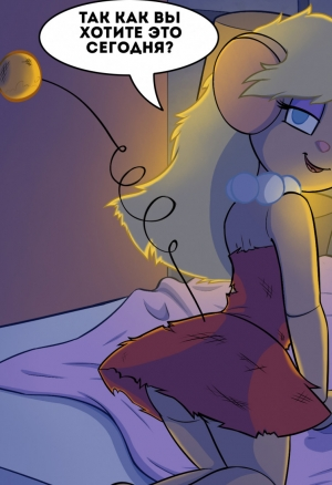 Весенний хвост