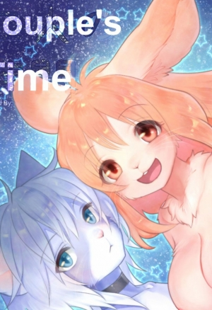 Он и Она Время парочки