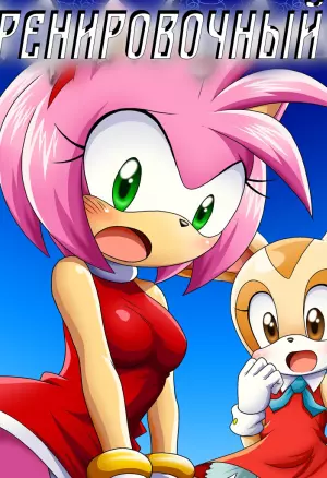 Тренировочный бой (Updated)