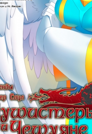 ЛСС: Девичник