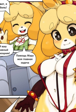 Плохая собачка