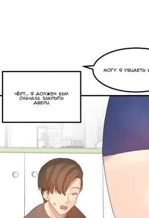 Звезда «Хахрис» глава 32