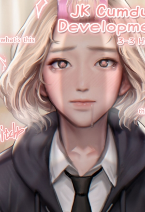 Дневники спермоприемника 2