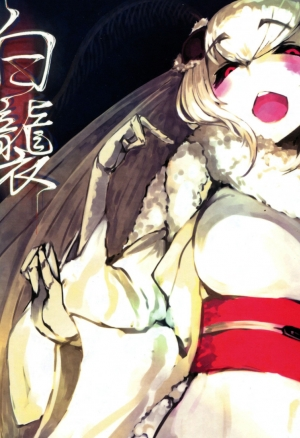 Мотылек - часть 1