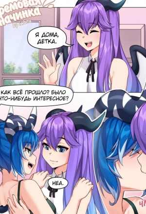 Кремовая начинка