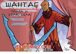 Энчантия. Jordi Bayarri. Enchantae. Части с 21 по 30