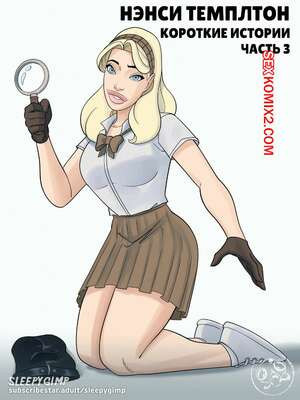 Нэнси Темплтон. Короткие истории. Часть 3. Nancy Templeton. Hist rias Curtas