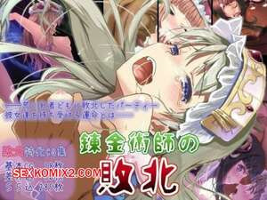 Падение алхимичек. Тотори. Renkinjiyutsushi no Haiboku. Totori. Vol