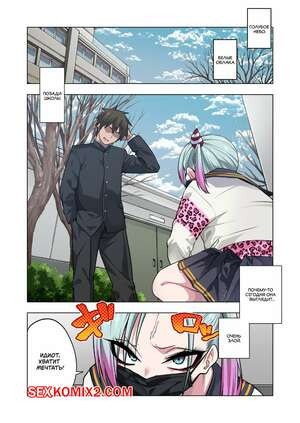 Хулиганка колючка 3. Tsuntsun Yankee chan 3. Gujira