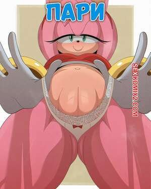 Соник. Пари. The Bet. Apathy.