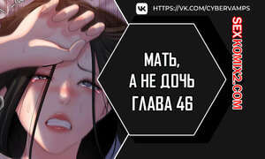 Не дочь, а мать. Часть 46 и 47 и 48. ttanimmalgo eomeonim