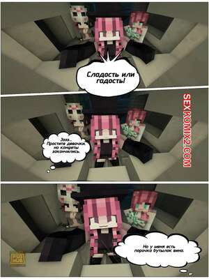 Minecraft. Когда удачно кончились конфеты. PSDhub