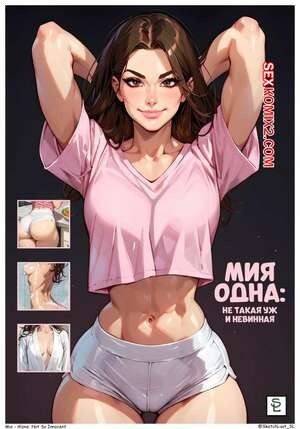 Мия. Mia. SketchLust