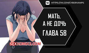 Не дочь, а мать. Часть 58 и 59 и 60. ttanimmalgo eomeonim