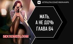 Не дочь, а мать. Часть 64 и 65 и 66. ttanimmalgo eomeonim